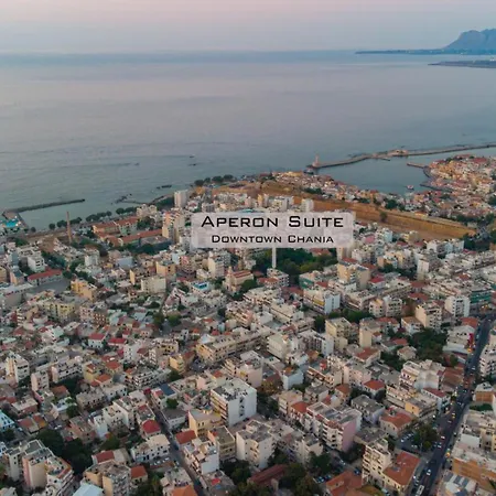Aperon - Downtown Chania 하니아